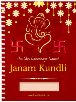 Printed Janam Kundli for Outside India Customers Printed Janam Kundli for Outside India Customers